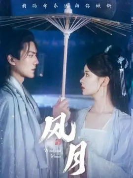 白鹿巷口 生活流电视剧在线看