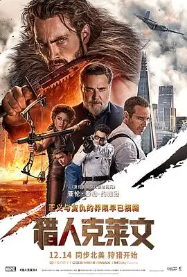 逆风列车 高清电影手机免费在线观看
