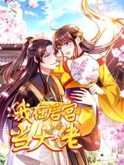 纸上江湖 文化访谈节目在线观看